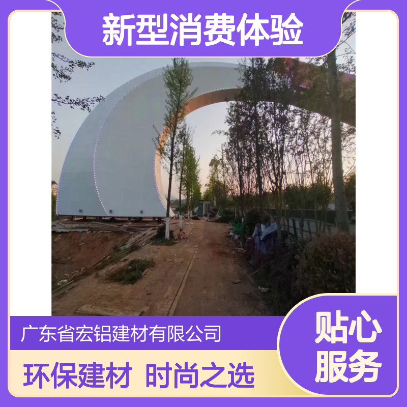 本市内店面升级转型，打造新型消费体验的潮流聚集地 厚度公差 150um