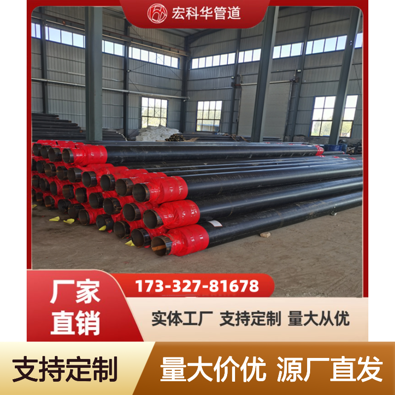 城市供热用DN35020#钢套钢蒸汽保温管 现货多多