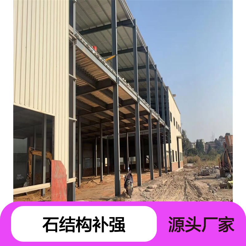 漳州金顺服务中心 石结构房屋基础补强 按需收费 台风区专案
