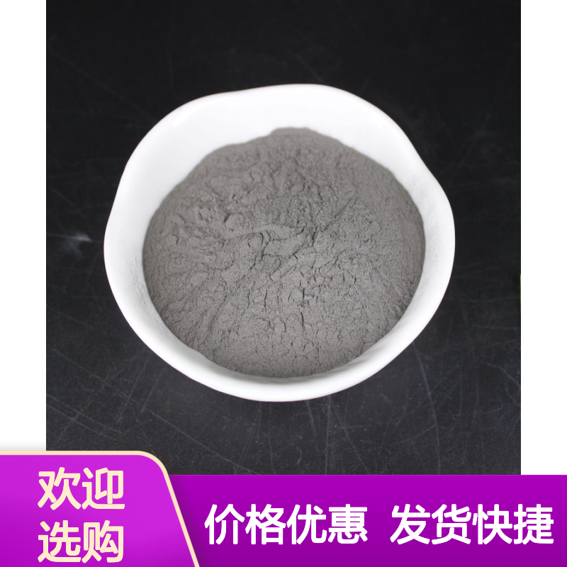 钛铝合金粉250目TiAl60合金粉 超细颗粒 源头厂家定制
