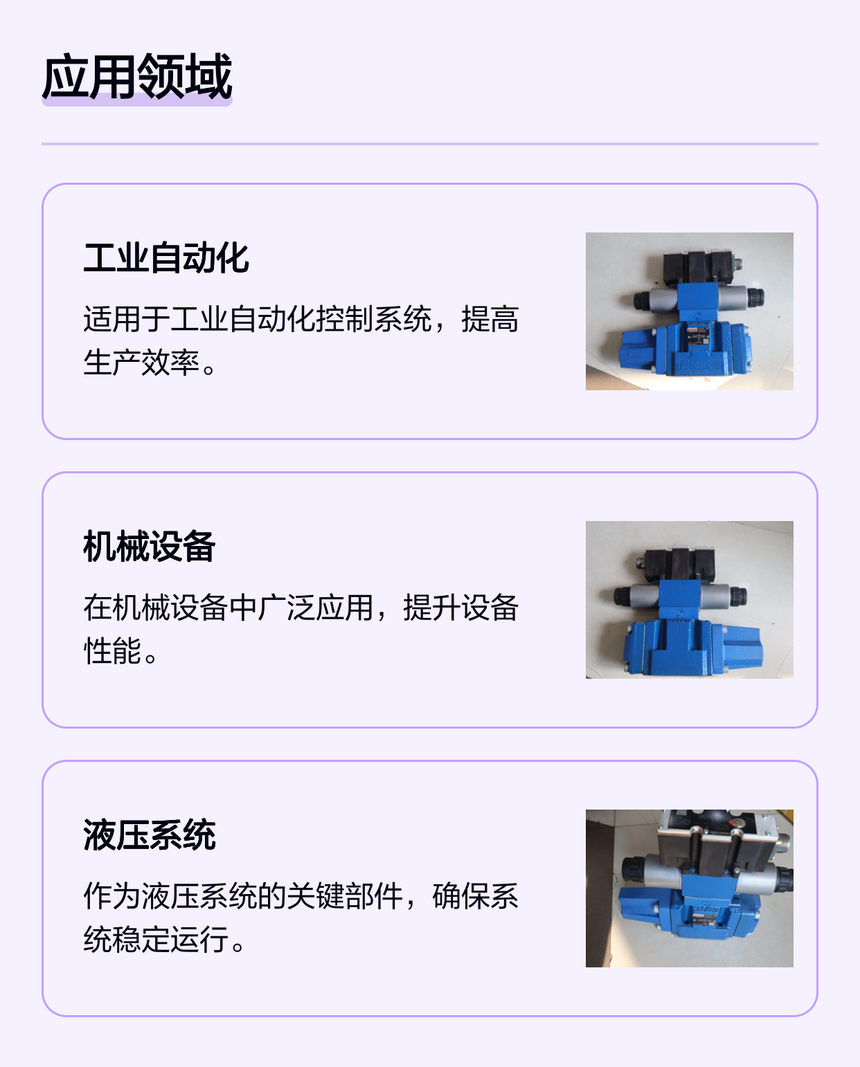 R900751839 4WRZE10W8-50-72/6EG24N9EK31/F1D3M 力士乐REXROTH阀