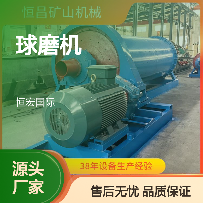 MQG1240型球磨机 岩金矿专用 工程建设高效设备选金矿设备