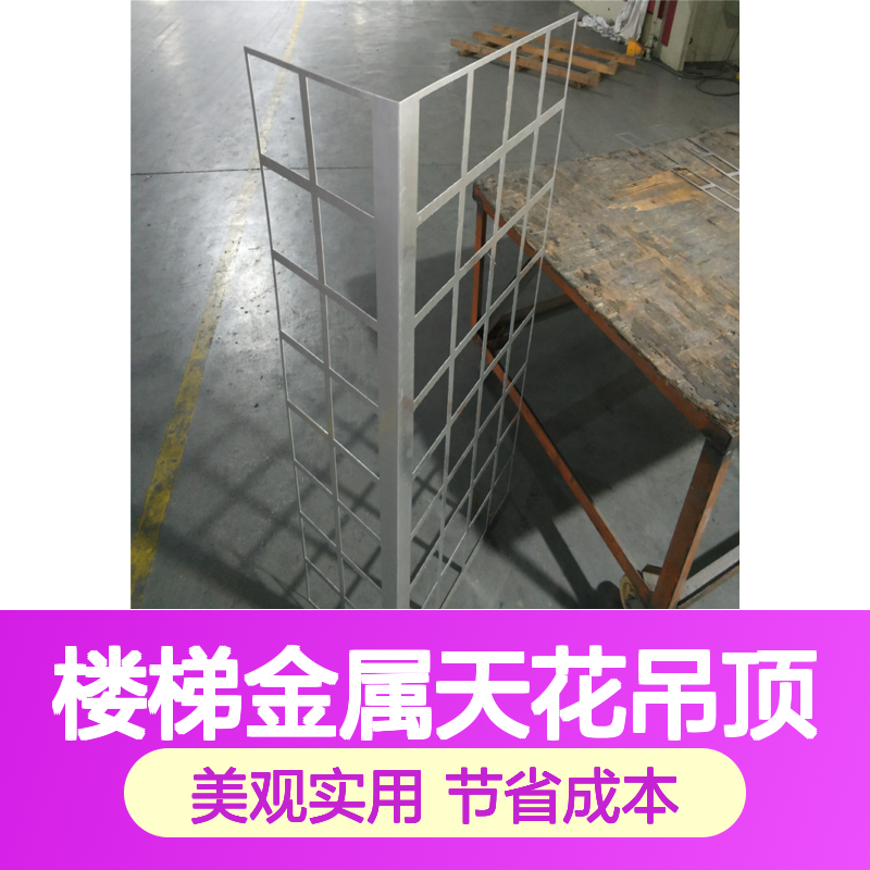 圆孔设计 楼梯金属天花吊顶 艺术装饰 现代简约风格