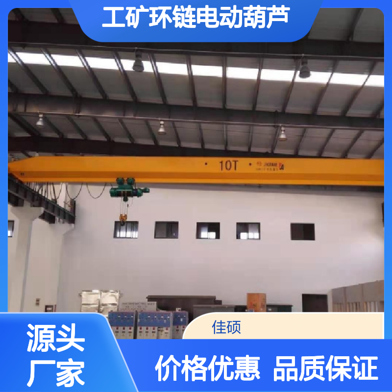 佳硕工矿环链电动葫芦 钢丝绳葫芦56kN安全负荷