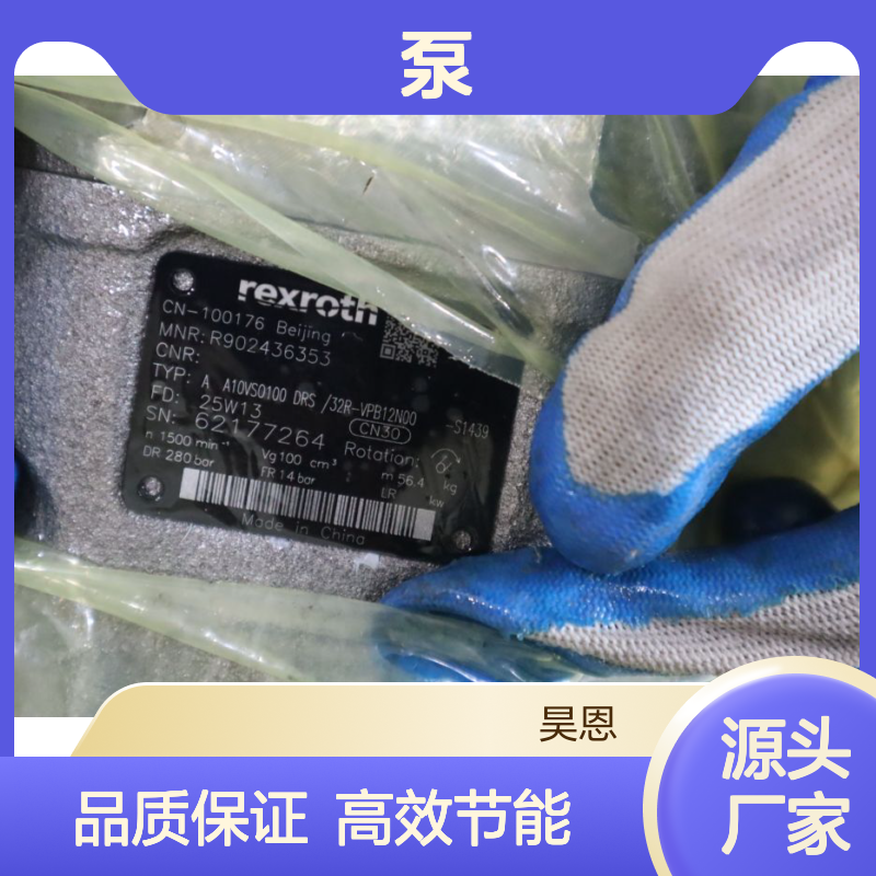 A A10VSO100DRS/32R-VPB12N00-S1439 R902436353 力士乐REXROTH 泵