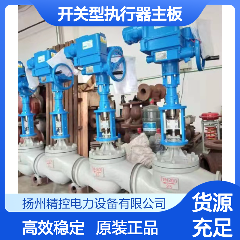 全新原装德国进口EMG DIM30-B3-16开关型执行器主板DIM-01A0-DCS