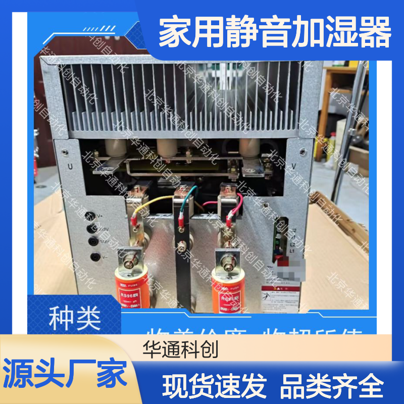 合康016.UT0067.02（HKUT67）家用静音加湿器 ABS材质 卧室办公适用