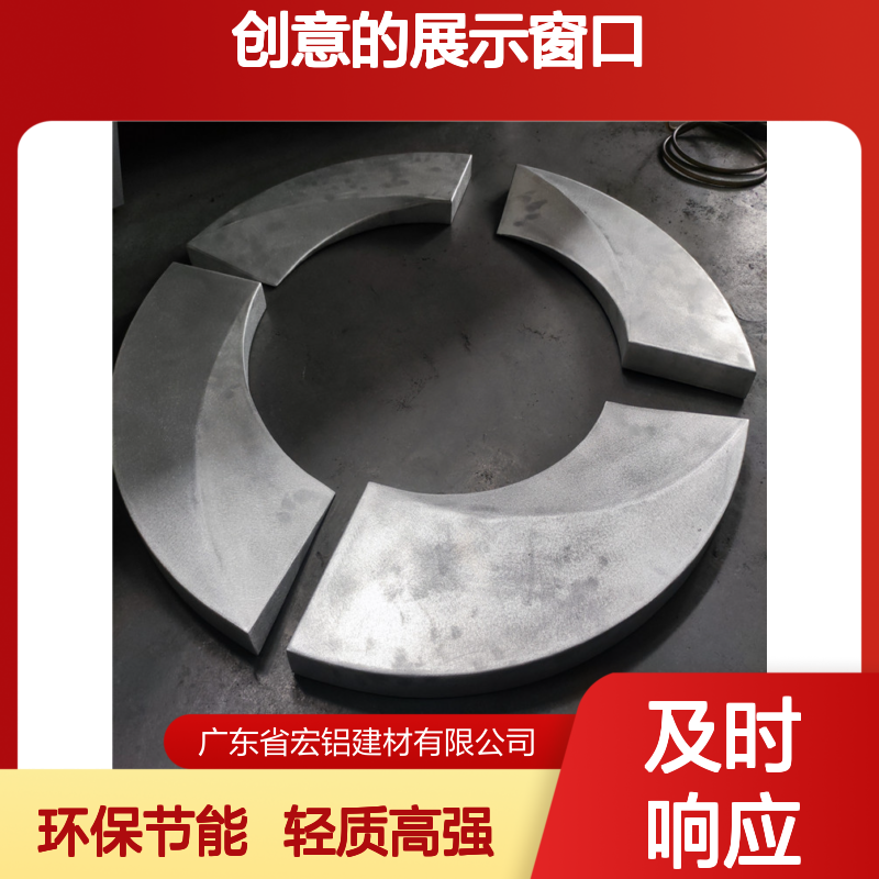 宏铝展览馆：引领未来科技与创意的展示窗口 使用区域 墙面