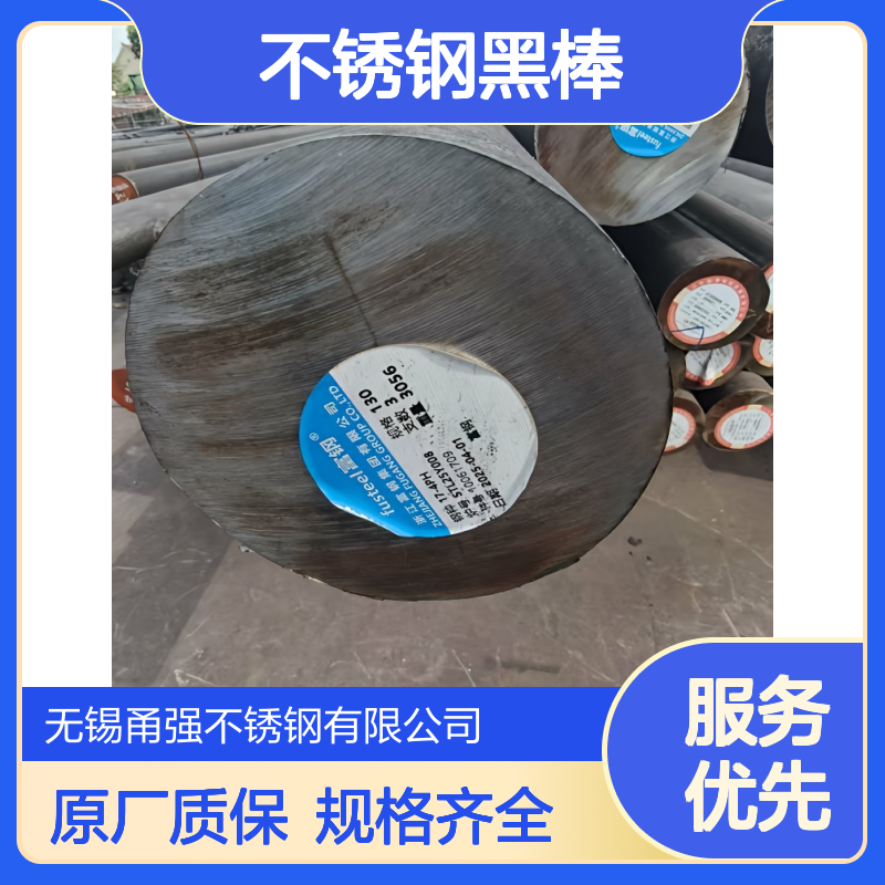 供应SUS303不锈钢黑棒321光亮圆钢非标可定原厂质保规格齐全