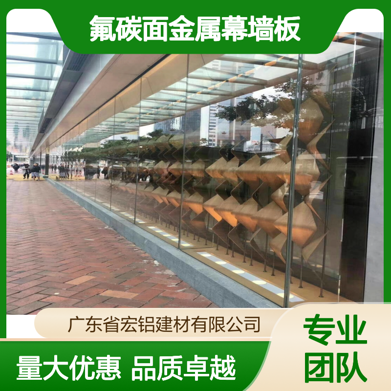 氟碳面金属幕墙板 穿孔铝板 商业建筑公共设施装修优选材料