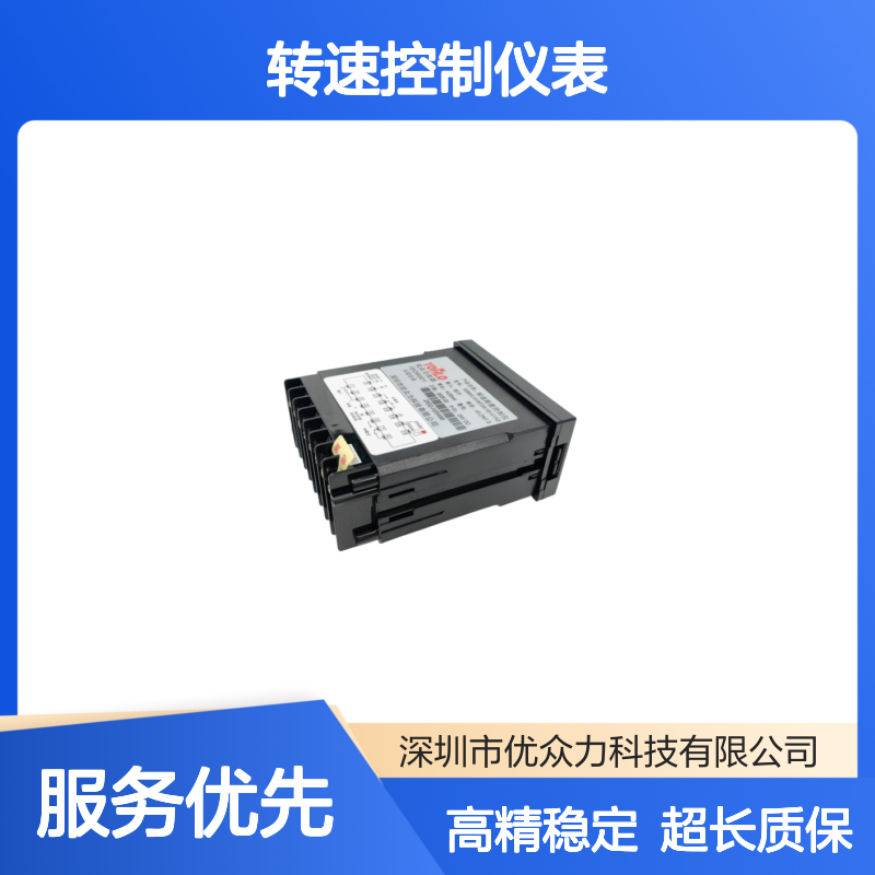 XSM/B-F1MT2A1B1V0转速控制仪表 XSB-YL-100kg称重传感器