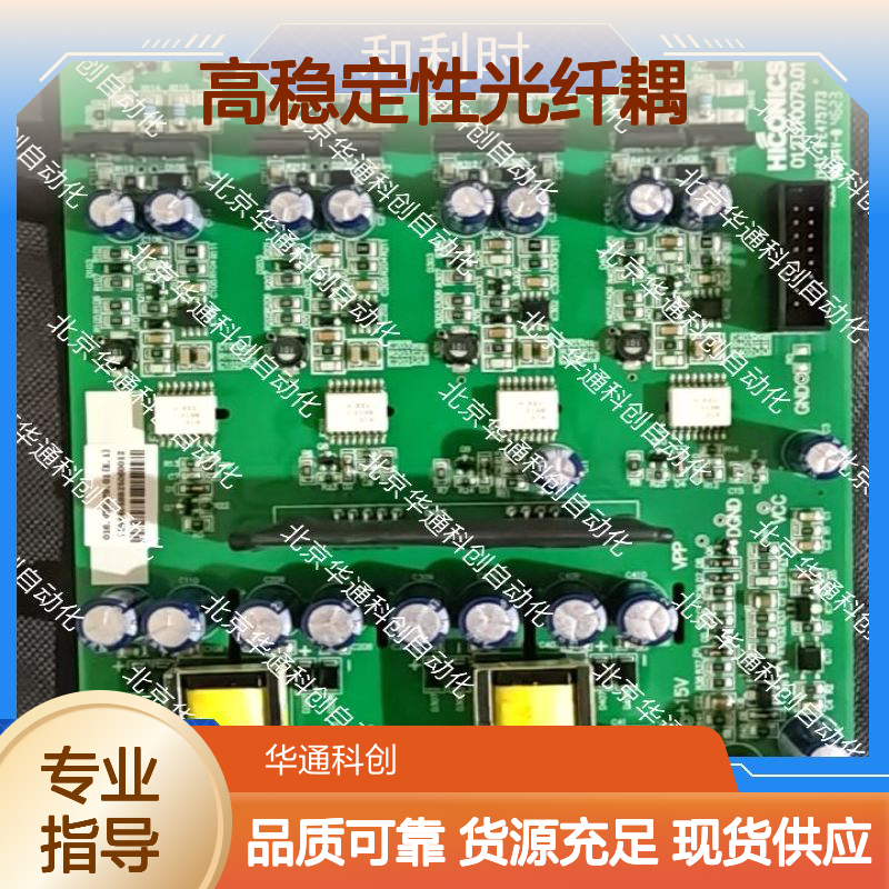 通信光纤板502.SY0002.04 聚碳酸酯材质 低损耗高稳定性专用