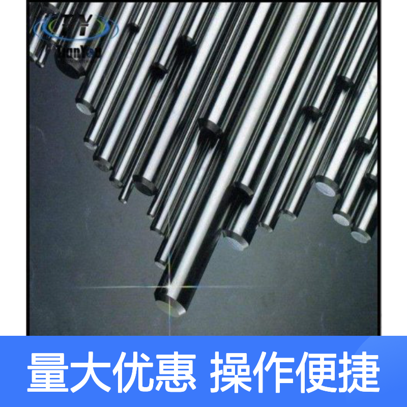高纯钽锭286mm×110mm 可订制超导材料用钽棒钽靶 高科新材出品