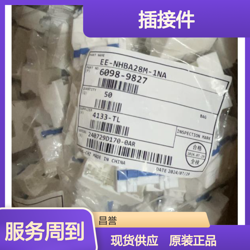 矢崎YAZAKI7114-4618-02原装正品现货连接器插接件