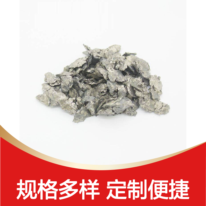 高科新材 稀土金属镨颗粒 Pr颗粒 3N-6N纯度 可定制金属粉末