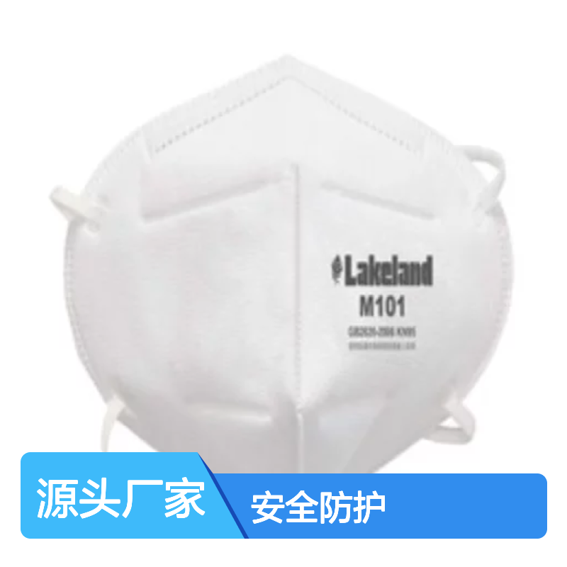 百图喜安全防护提供 美国Lakeland 颗粒物防护口罩 M101 M100V