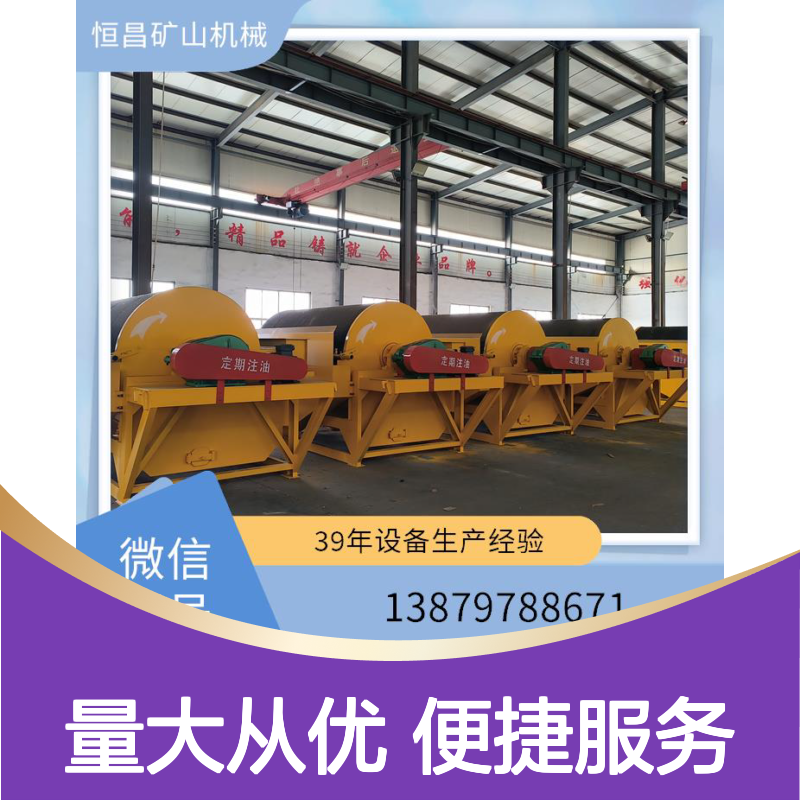 中型铅锌矿选矿设备 铬矿加工设备 先进技术采矿机