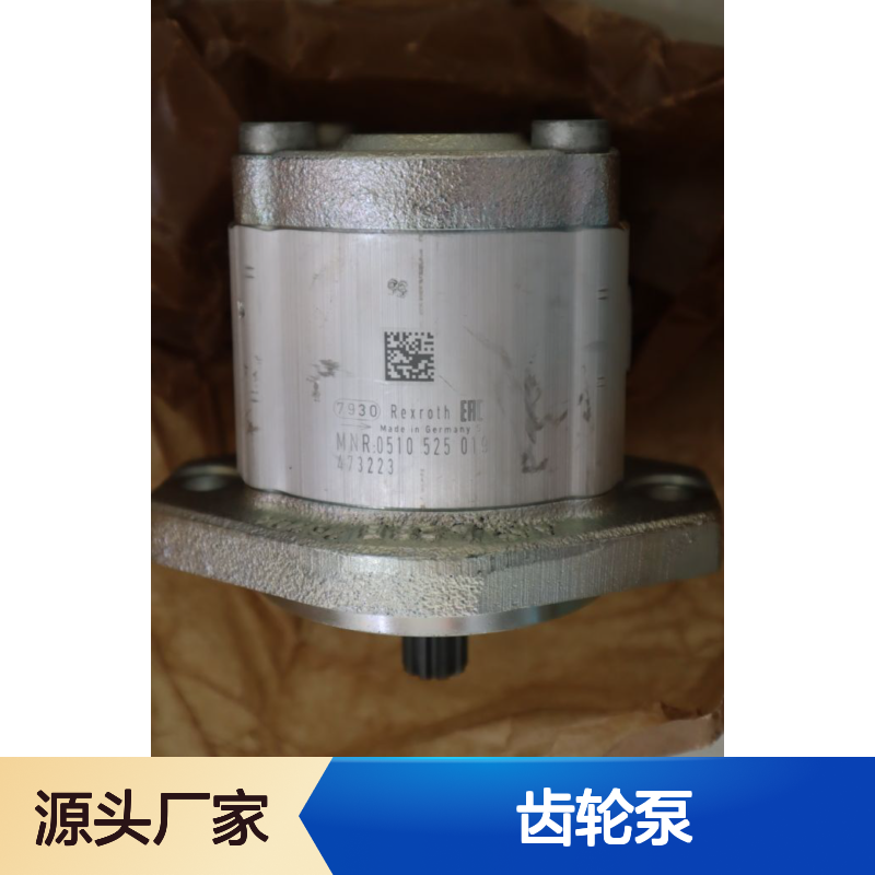 0510525019 AZPF-12-011RRR20MB 德国力士乐REXROTH齿轮泵