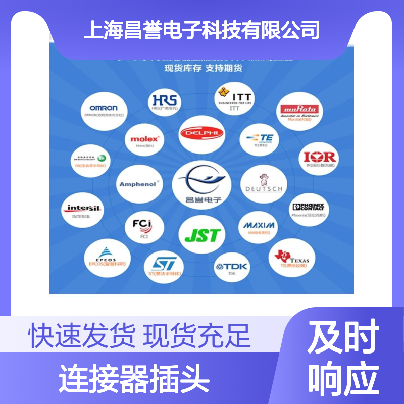 TE泰科连接器插头1376886-1胶壳 原装正品 国内代理现货直发