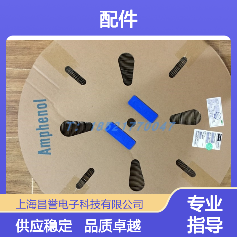 Amphenol C09131D0061012U圆形连接器配件 原装现货 快速发货