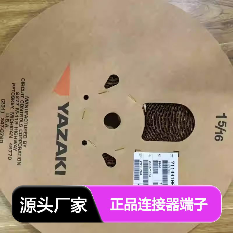 7114-4100-02 YAZAKI矢崎原装正品连接器端子