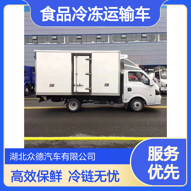 程力威东风途逸国六1.56T白色三门食品冷冻运输车 福田变箱冷链车