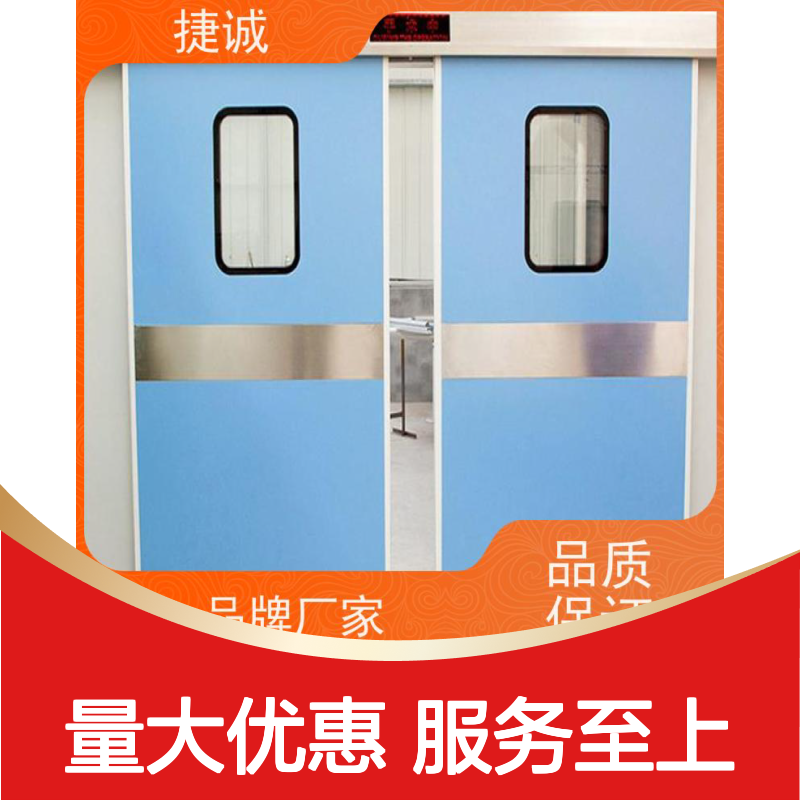 捷诚 安全医用门安装 医院病房门钢质门防菌隔音