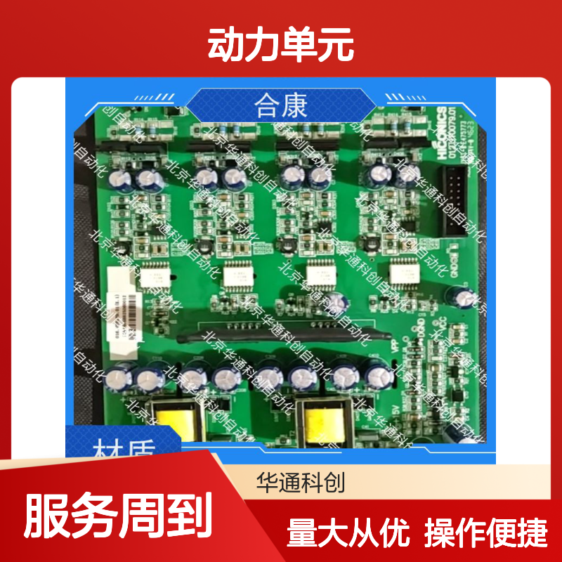 HPU690/130DB1液压泵 合康品牌工业动力单元 高压不锈钢耐用