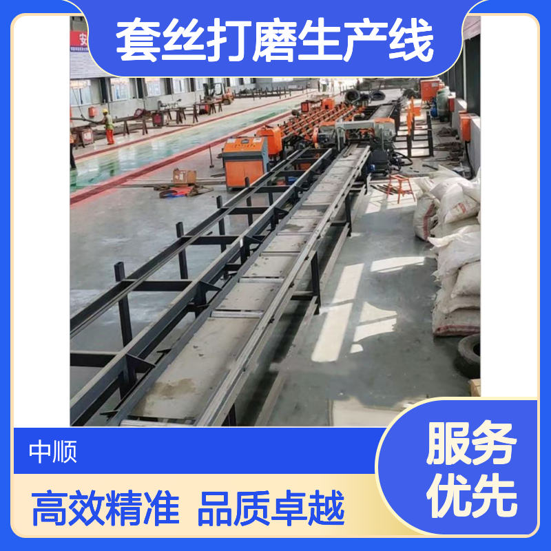 双头数控钢筋锯切套丝打磨生产线 YGTS-3000 效率高 中顺机械