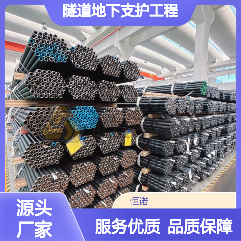 恒诺自进式中空锚杆 隧道支护一体化 施工高效