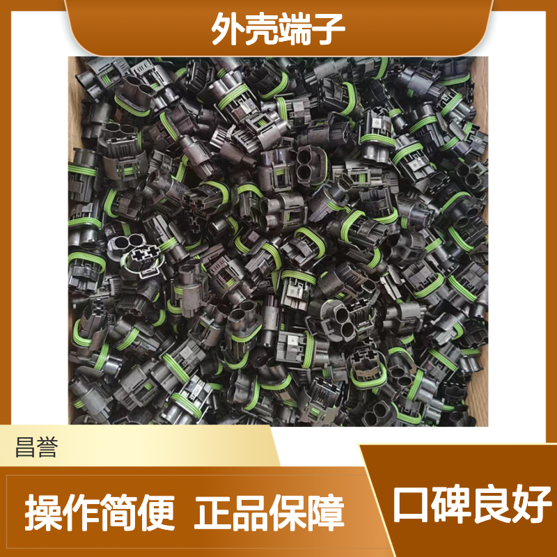 TE外壳端子接插件172500-1 原装正品 连接器附件优选