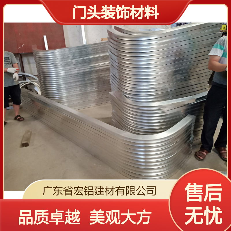 宏铝幕墙仿石纹弧形铝幕墙板门头装饰材料定制
