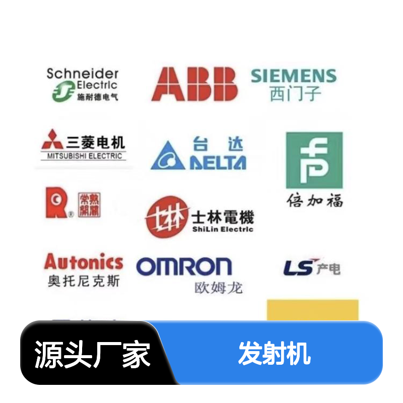 回收Keysight是德Agilent安捷伦81490A 81491A 81495A发射机