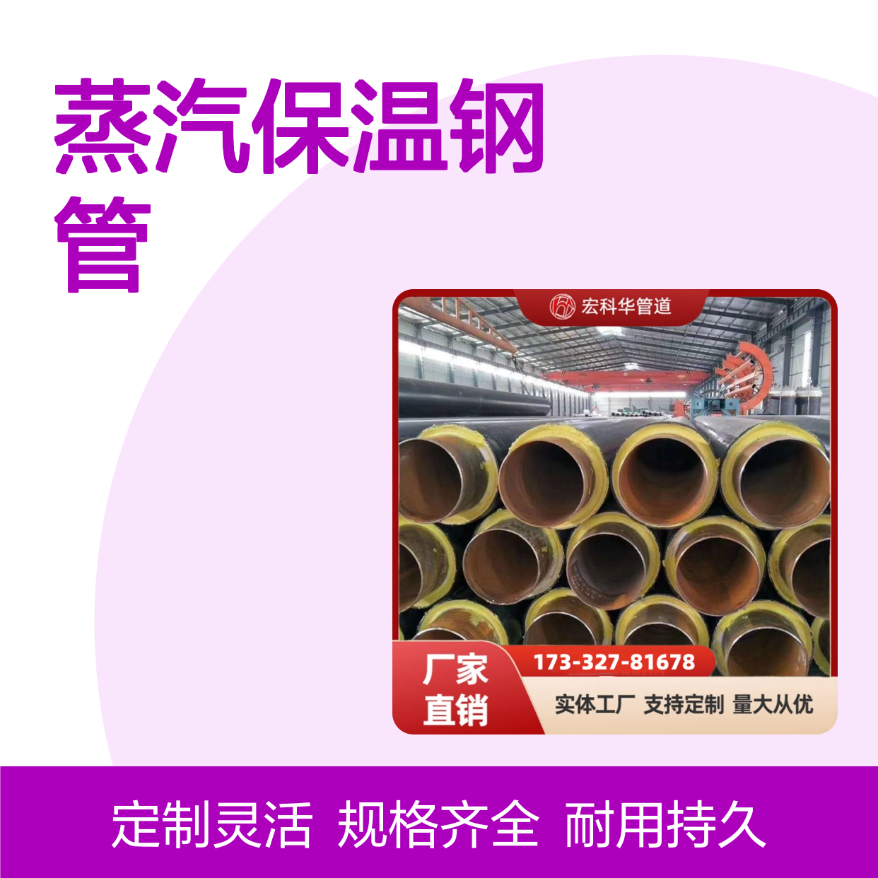 使用寿命长DN1000外滑动式Q345钢套钢蒸汽保温钢管 抗震效果好
