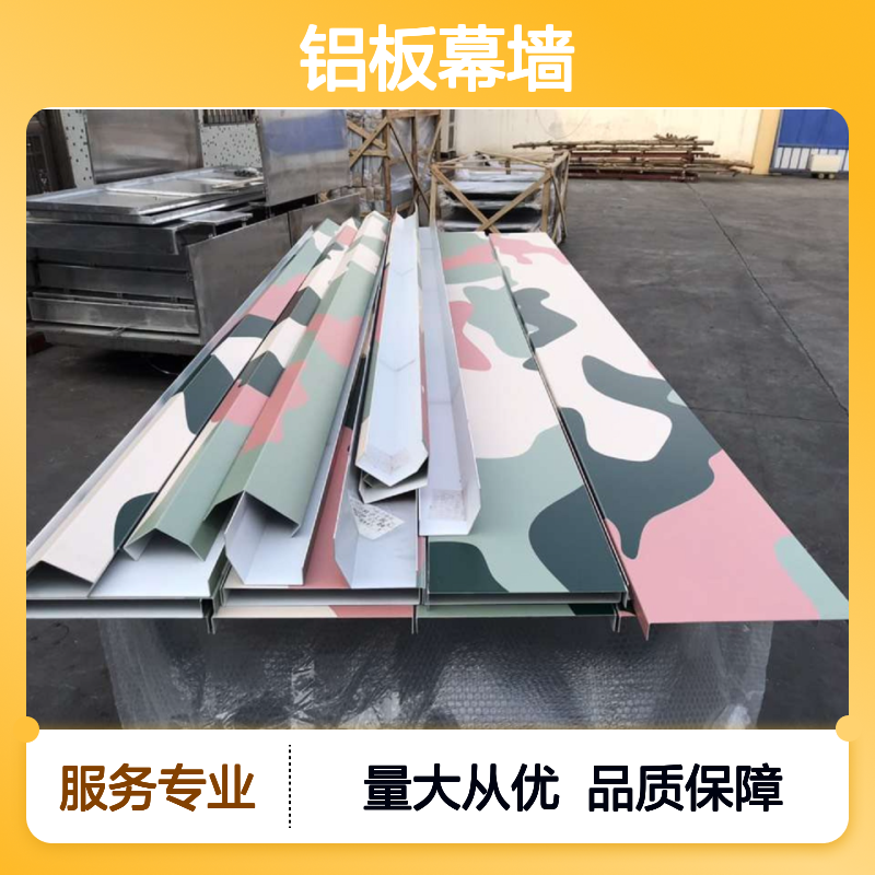 木纹色彩印铝板幕墙 2.5铝单板 建筑装饰优选屏障材料案例展示