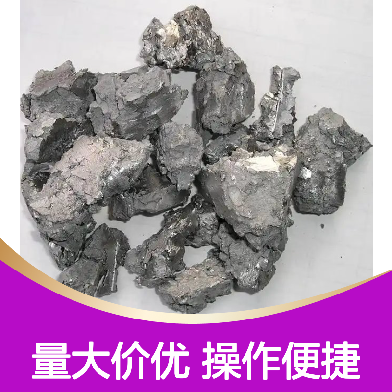 高纯度海绵钛 99.7% 0级铸造专用 规格齐全发货快