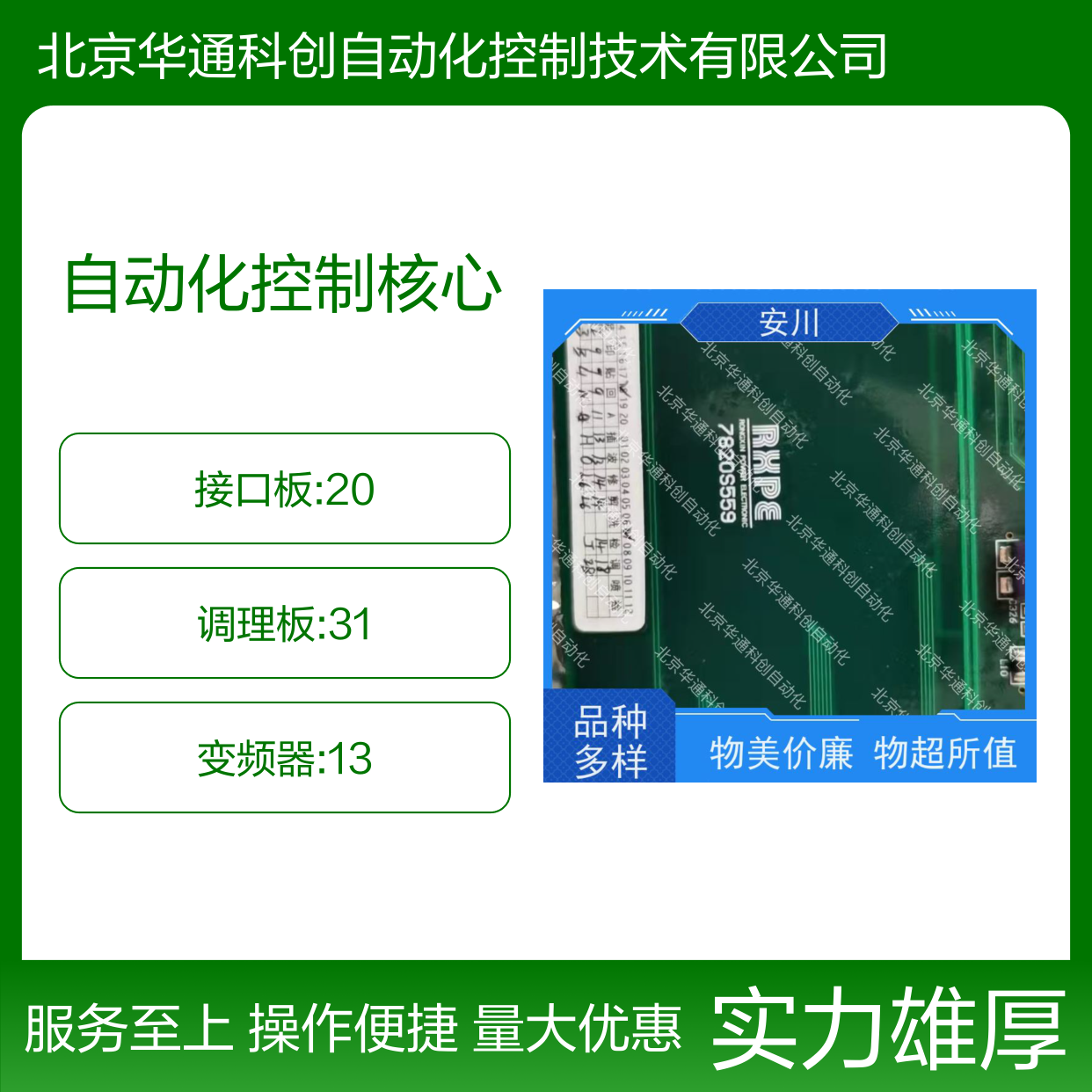 智HOLLSYSKBUSTO3智能模块HSKB3 工业自动化高精度PLC铝合金外壳
