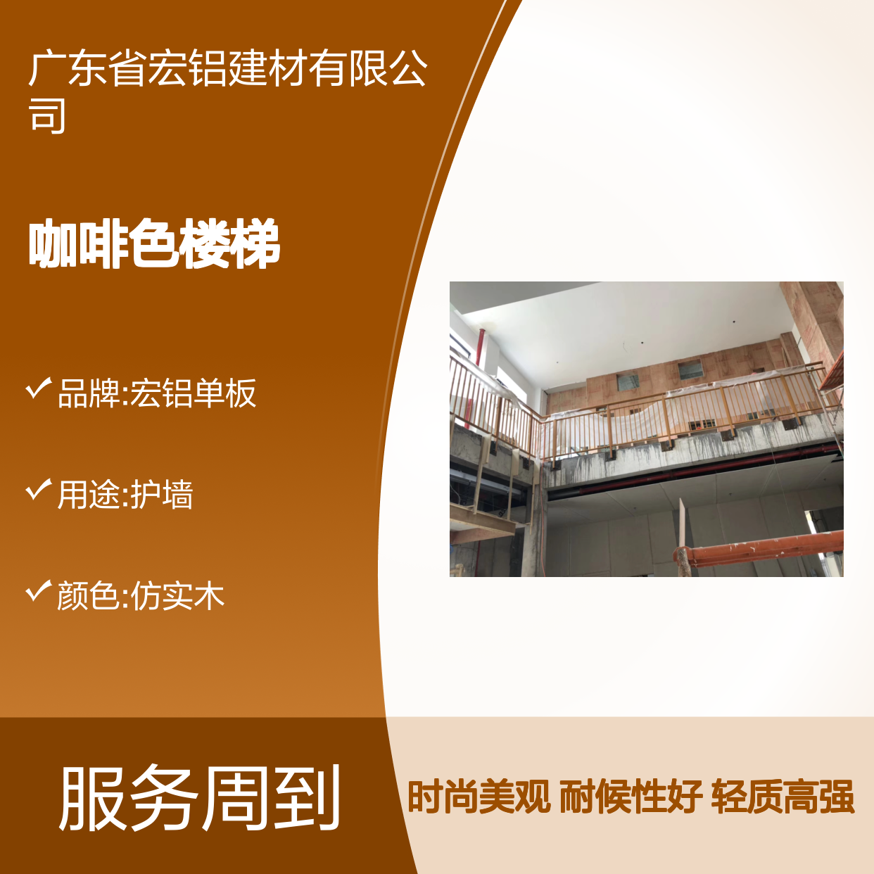 咖啡色楼梯通往遗忘之境的秘密之门 用途 护墙