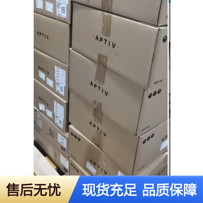 APTIV德尔福端子12084200 原装正品现货 国内代理货源可追溯