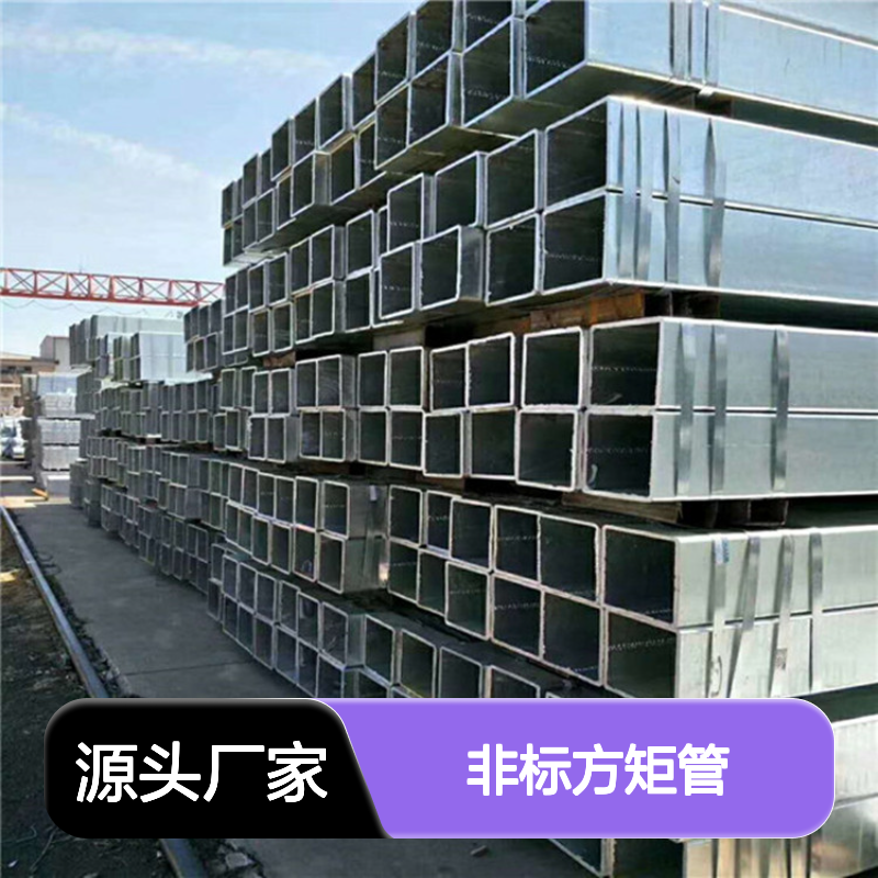 Q355B方矩管 140*80*10非标方管 机械制造用 耐磨耐腐蚀