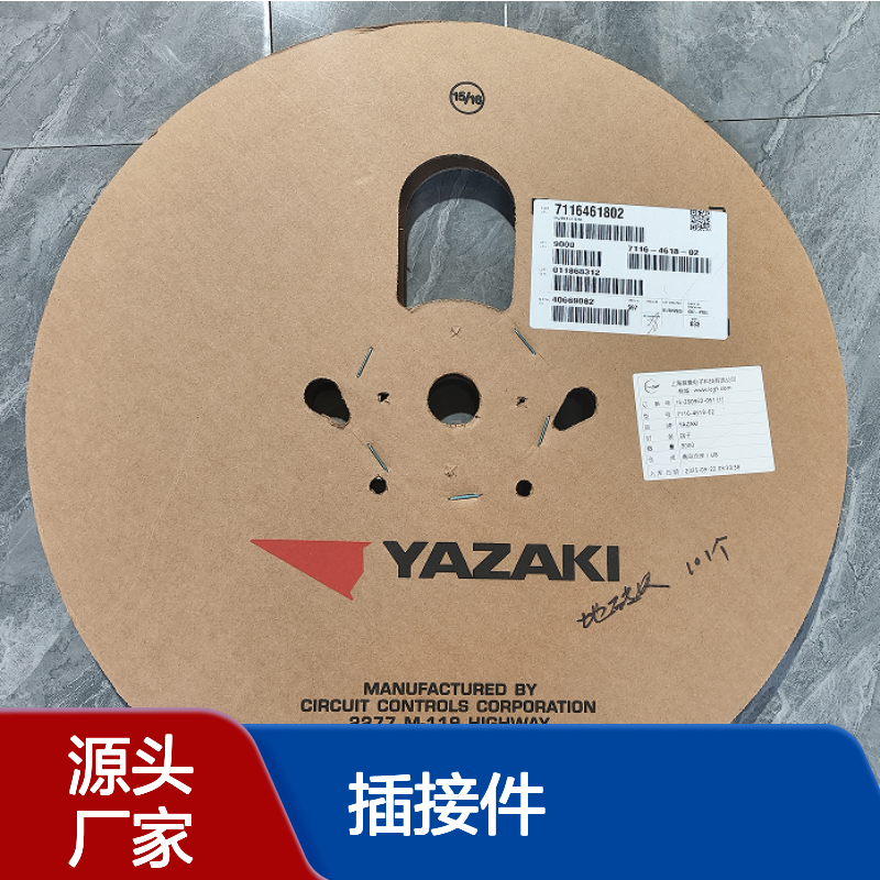 YAZAKI矢崎7116-2928-02原装正品现货连接器插接件