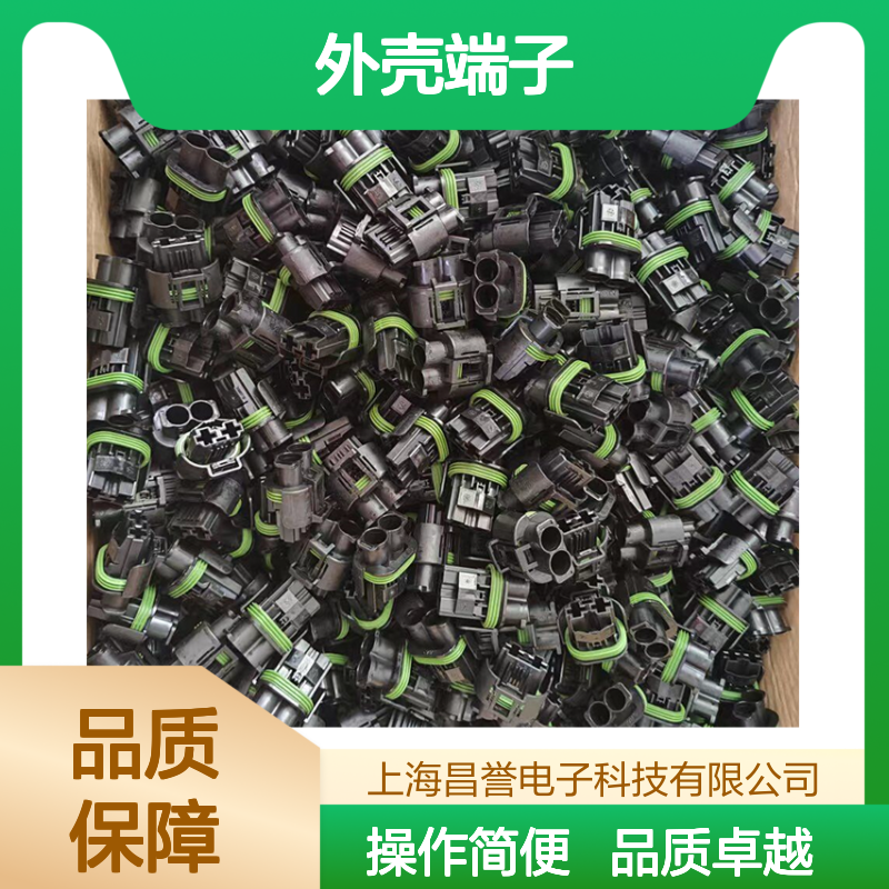 TE外壳端子接插件1670144-1 原装正品 连接器稳定可靠