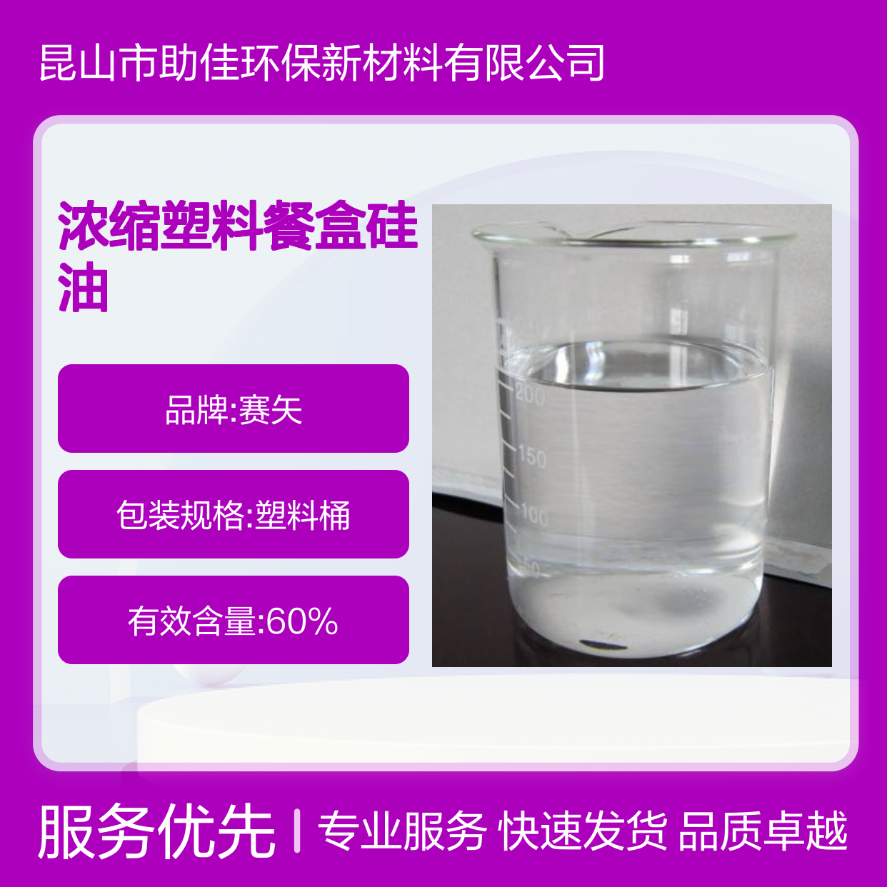 浓缩塑料餐盒硅油好烘干手感好半年内不满意退换货