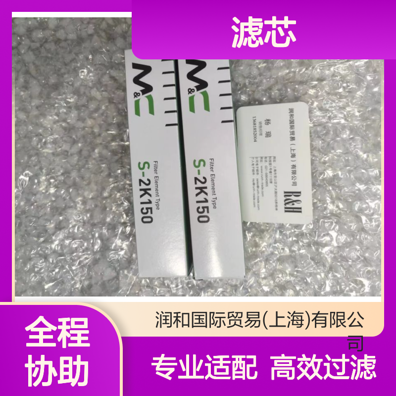 德国M&C滤芯MPF05 精密过滤 适配M&C系列泵与过滤器