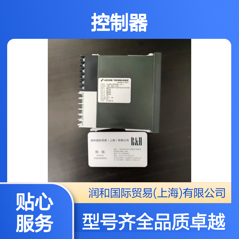 原装进口意大利ASCON控制器 模拟温度精准调控 工业制冷优选