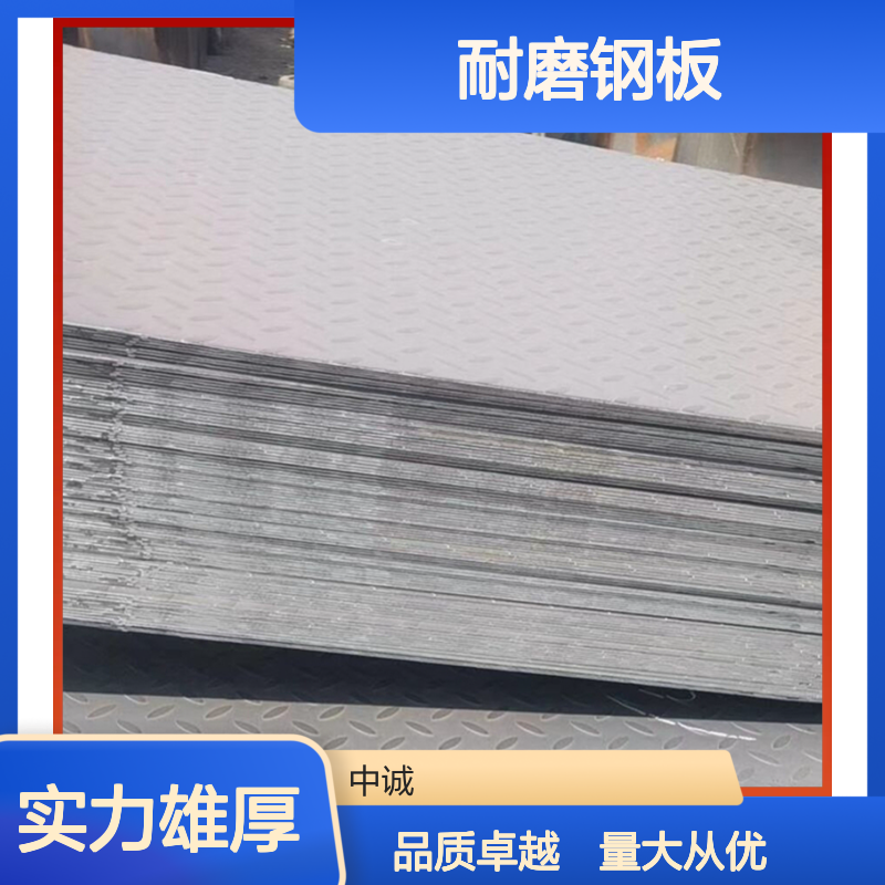 Q345qE钢板批发 42CRMO耐磨钢板 钢构建筑用 按图计算