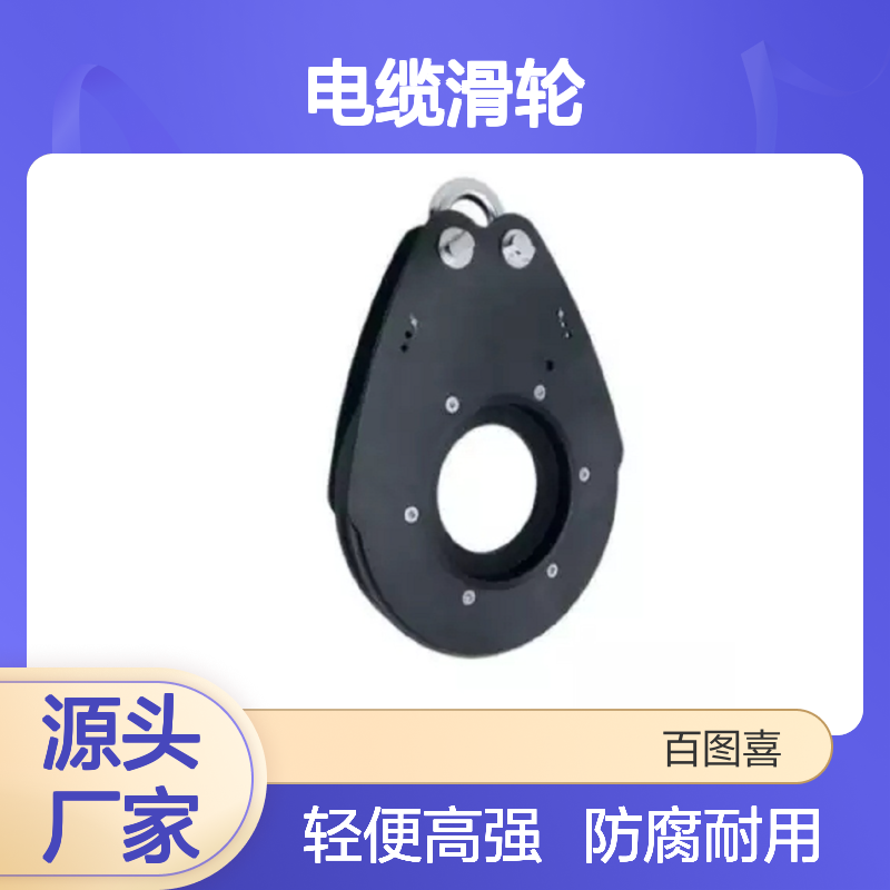 IN11118.563 500MM海洋 电缆滑轮- 14.3mm 涂有PTFE