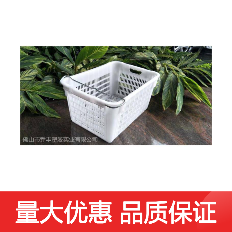 乔丰塑胶箱 环保耐摔周转箱 规格齐全 无毒无味
