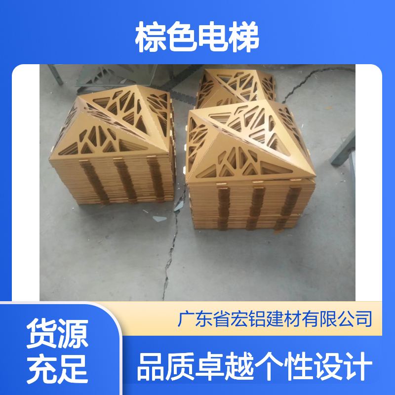 棕色电梯：复古风潮下的现代都市神秘之旅 表面色彩 自动喷涂彩色