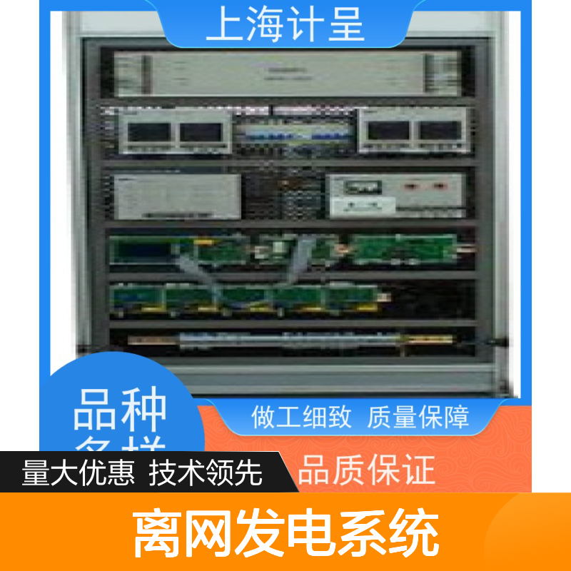 计呈GC-06型5KW太阳能离网发电实训台 源头厂家